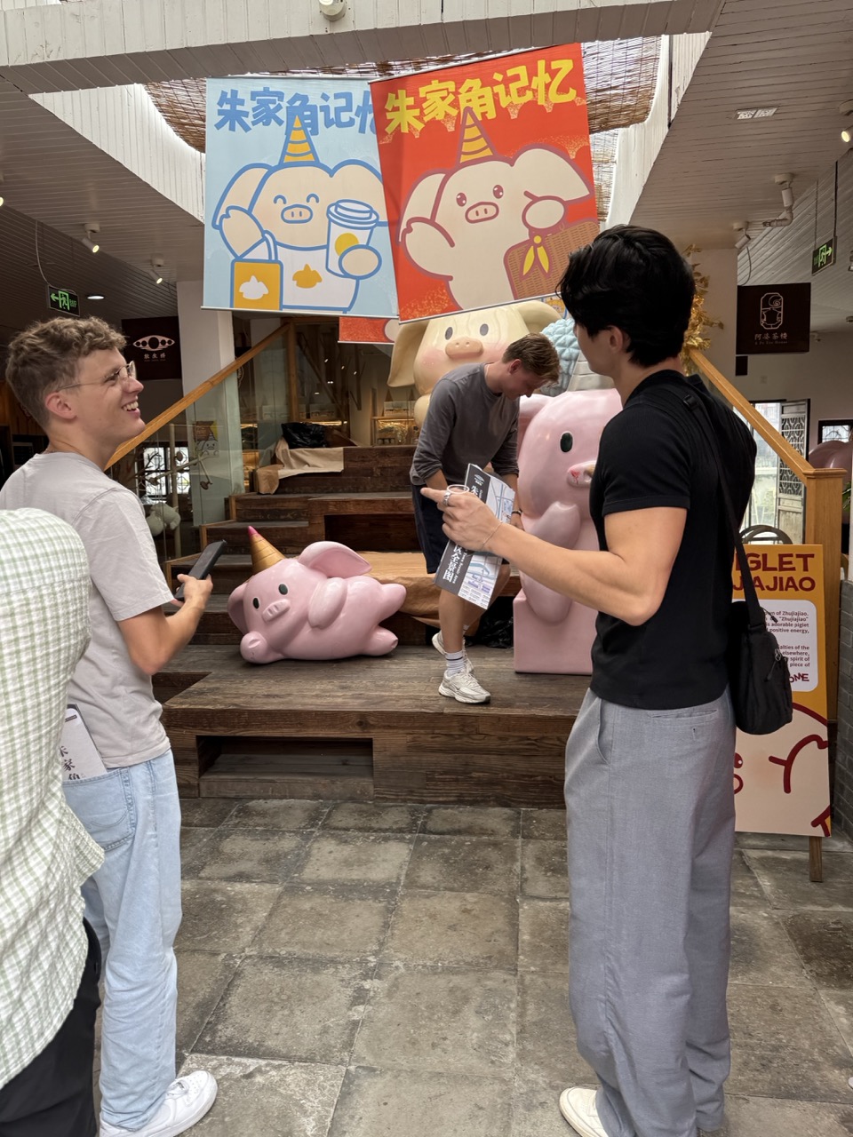 2第四次朱家角