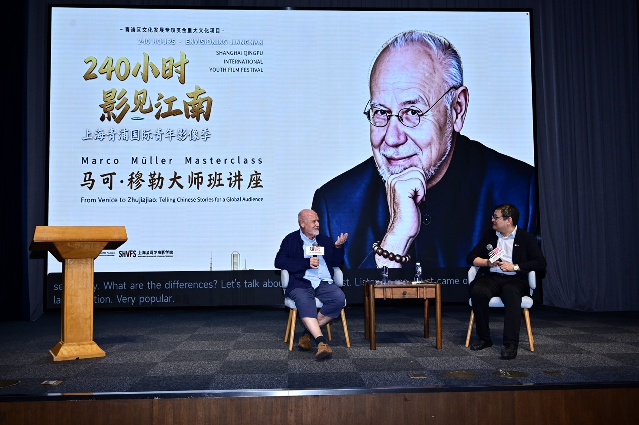 3颁奖礼暨展映活动